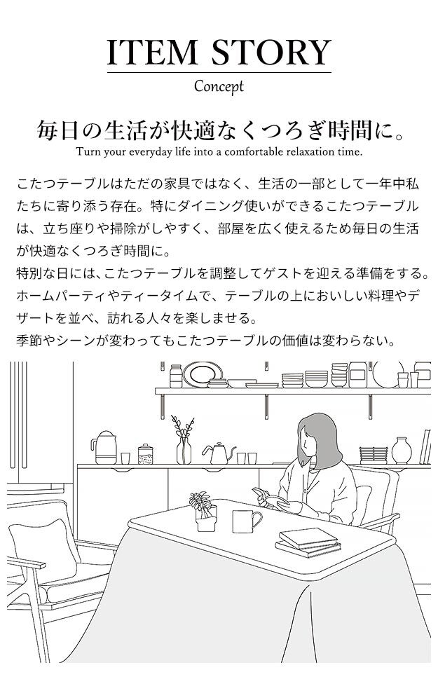 パワフルヒーター高さ調節機能付きダイニングこたつ〔アコード〕 90x60cm SAI 彩 長方形 ダイニングテーブル リビング コタツ 炬燵 本体のみ ハイタイプ ファン付き 省エネ 高さ調節 継ぎ脚 ナチュラル ベージュ ブラウン 木目 天然木 食卓机
