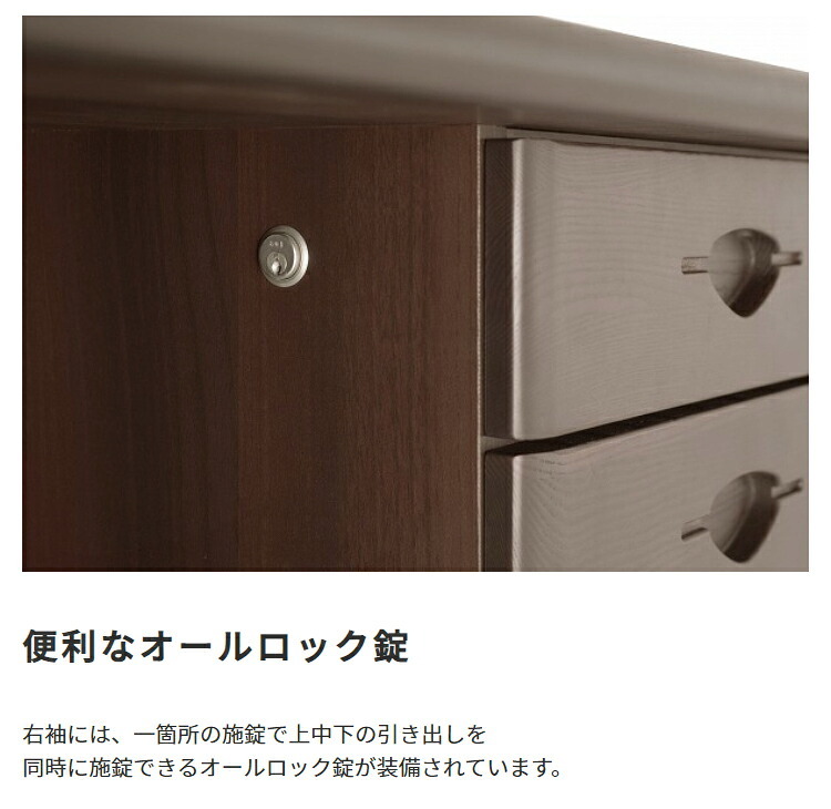 デスク チェア テレワーク応援 配送設置無料 ソフィーダ 国産役員用両袖 W1600 D750 H720 大川家具 日本製 両袖机 事務机 社長机 役員机 高級机 カギ 鍵付き オールロック 机 書斎机 木製 横幅 160cm 奥行 75cm 高さ 新生活