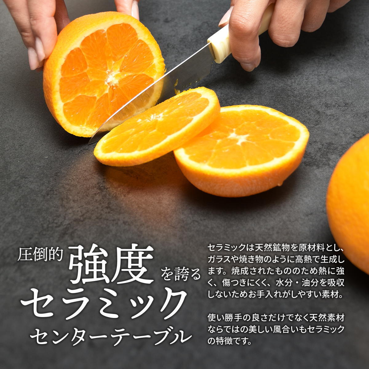 CERABILL センターテーブル CETB0272 セラミックテーブル 新生活