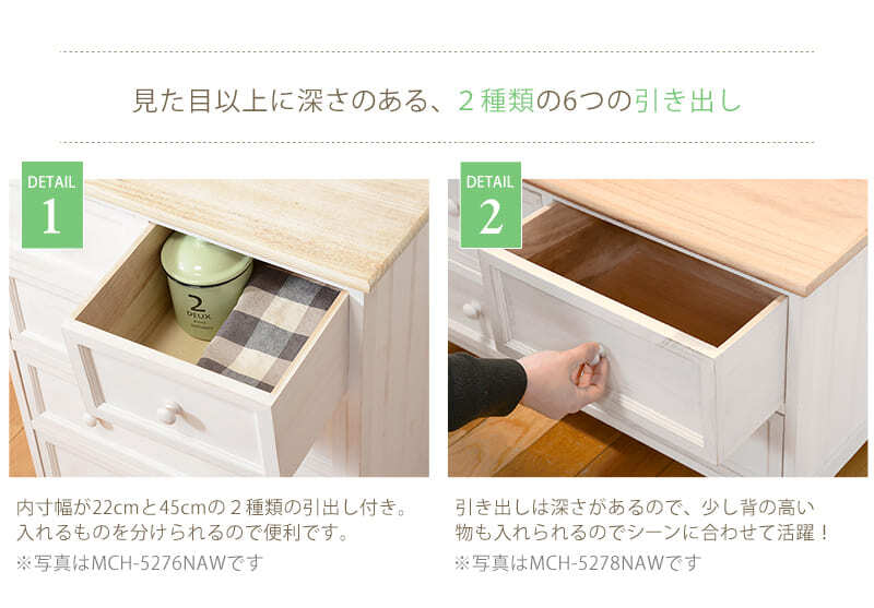 テレビ台 テレビボード チェスト 3段 幅79 完成品 リビングボード ローチェスト ローボード 取っ手 かわいい フレンチカントリー アンティーク 新生活