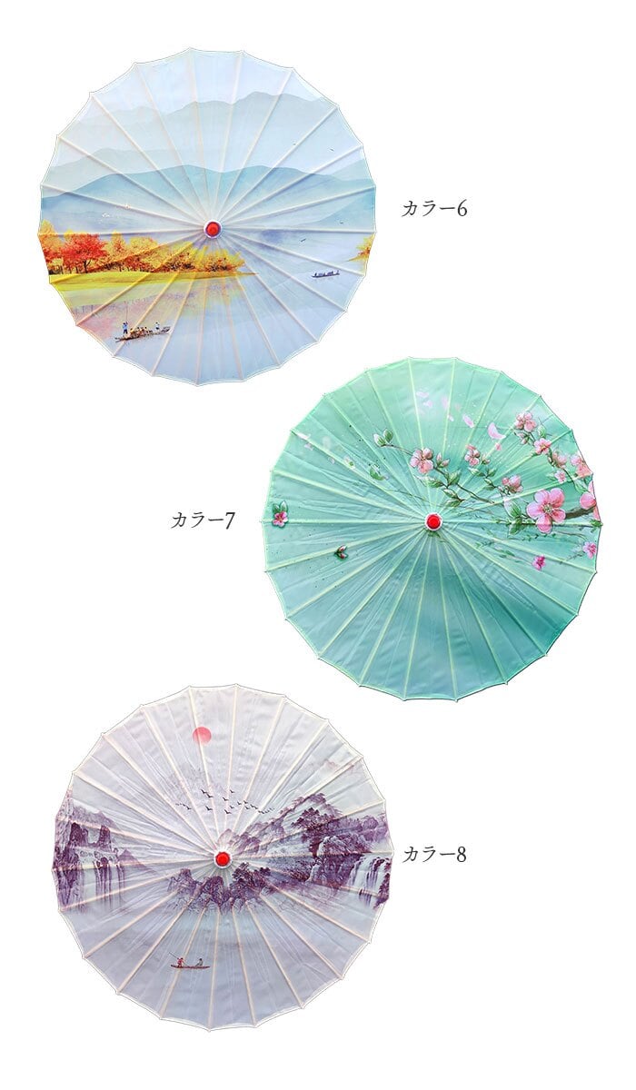 【楽天1位獲得】和傘 撮影用 和風 直径84cm 和柄 通販 舞踊傘 唐傘 踊り傘 番傘 紙傘 長傘 和装 和 鮮やか コスプレ 写真 撮影 写真撮影 装飾 飾り こども 子ども 子供 レディース 演出 出かけ インテリア かわいい 可愛い オシャレ おしゃれ