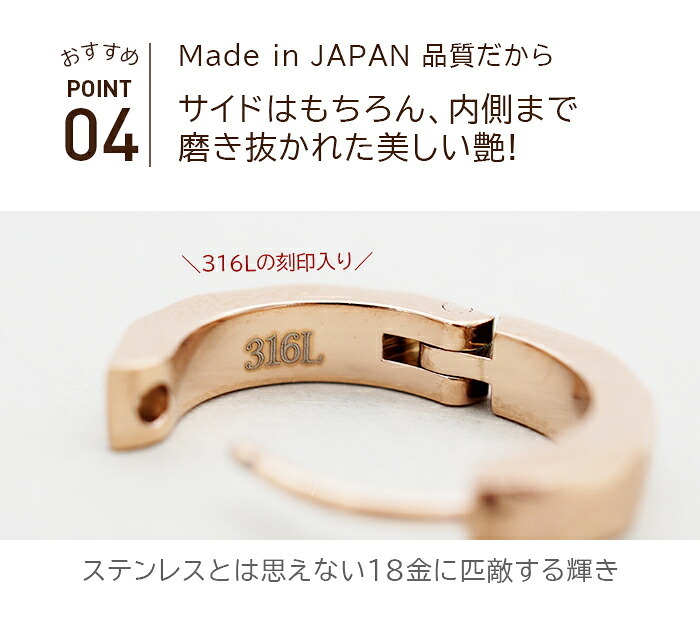 輪っかピアス ピアス フープ リング 金属アレルギー ステンレス 打ち出し ダイヤカット ピンクゴールド PG 3mm×15mm 片耳 医療用 サージカル つけっぱなし ひっかからない プレゼント