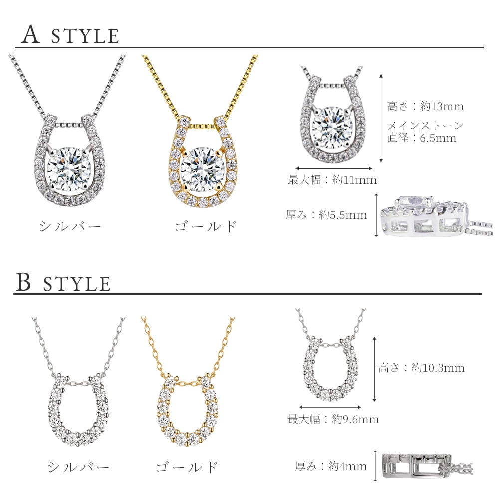 ネックレス レディース リズ ケリー ホースシュー 馬蹄 シルバー ゴールド 金属アレルギー 対応 アクセサリー 母の日 誕生日 プレゼント 女性 彼女 結婚記念日 妻 おすすめ 人気 プリザーブドフラワー ジュエリーボックス ラッピング付き ギフト 