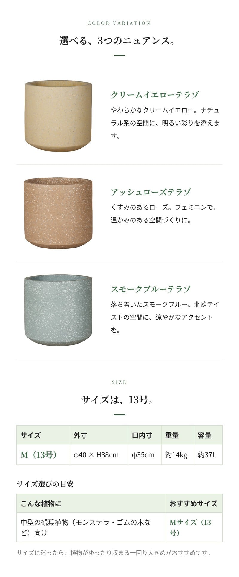 植木鉢 おしゃれ 大型 軽量 13号 鉢カバー KONTON コントン コーテス シリンド カラーズ 円柱 丸型 屋外 高級 北欧 モダン ナチュラル 観葉植物用 多肉植物 サボテン 特大 玄関 テラス プランター 深型 テラゾ ニュアンスカラー くすみカラー