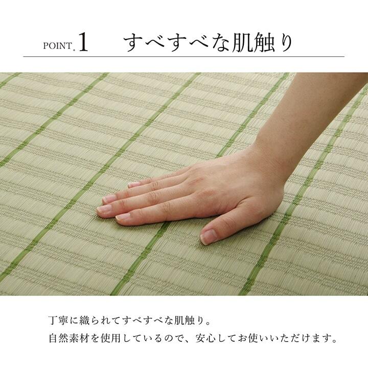 国産 い草 い草シーツ ネゴザ 寝ござ シンプル さらさら シングル 約88×180cm