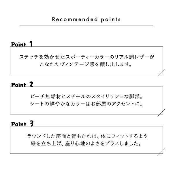 レザー調ダイニングチェア 1脚単品 Layne 3色対応 ダイニングチェア デスクチェアー チェア チェアー 椅子 イス いす 1人掛け 一人掛け ダイニング リビング デスク レザー 合皮 無垢材 1脚 シンプル モダン おしゃれ 新生活