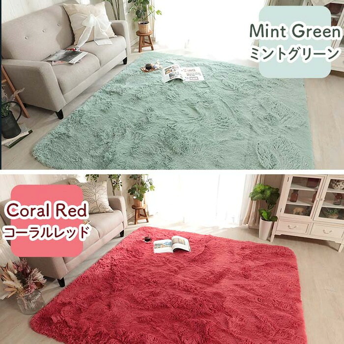 ラグ カーペット シャギー 円形 95cm 小さめ おしゃれ 丸 丸型 洗える マット リビング ふわふわ 毛足長い かわいい 抗菌 消臭 洗濯機で洗える 滑り止め付き オールシーズン 床暖房対応 ウレタン入り 新生活
