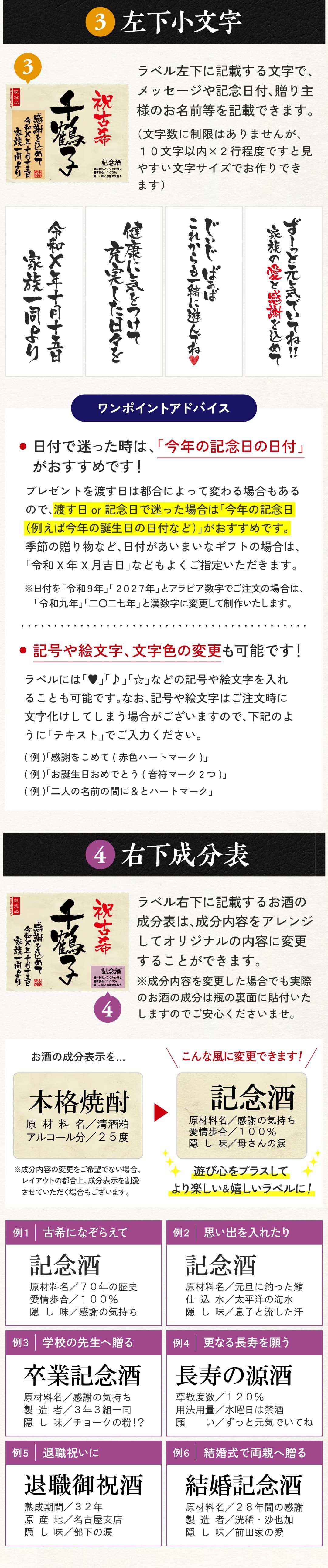 古希祝い 男性 70年前の新聞付き 父親 母親 両親 プレゼント 名入れ 誕生日 敬老の日 贈り物 即日発送 【華乃桔梗】720ml ちゃんちゃんこ付き 酒粕焼酎