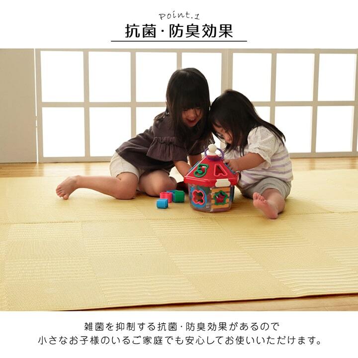 ラグ カーペット 洗える 日本製 国産 抗菌 防臭 消臭 アウトドア レジャー 敷物 和室 シンプル 江戸間3畳(約174×261cm)