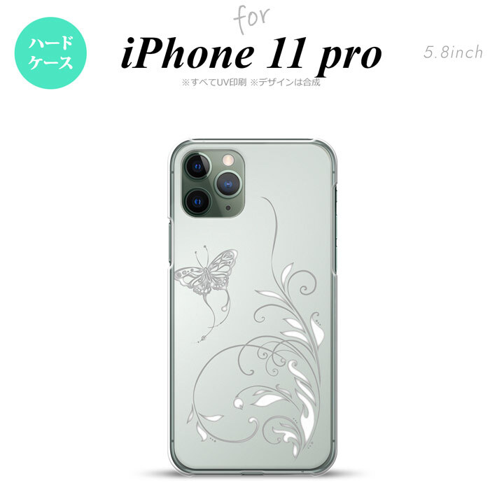 iPhone11Pro iPhone11 Pro スマホケース ハードケース 蝶と草 グレー メンズ レディース nk-i11p-1631