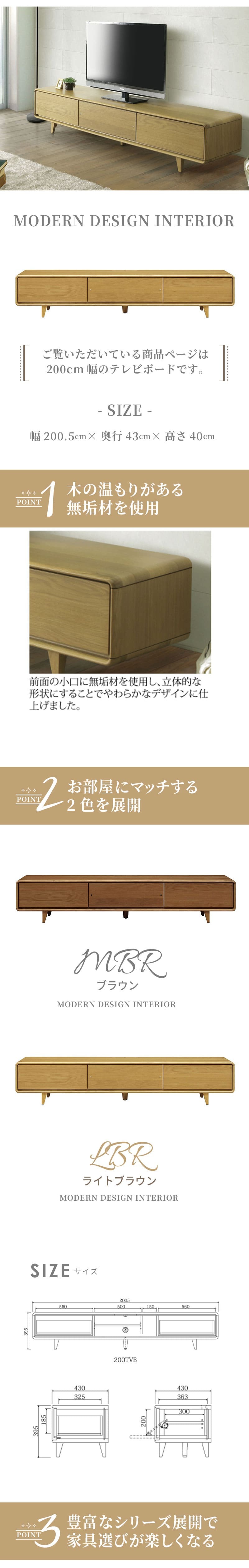 テレビ台 テレビボード ローボード おしゃれ 210cm コード収納 タップリ収納 リビング 収納 背面収納 ウォールナット オーク tvボード オーディオラックお掃除ロボット