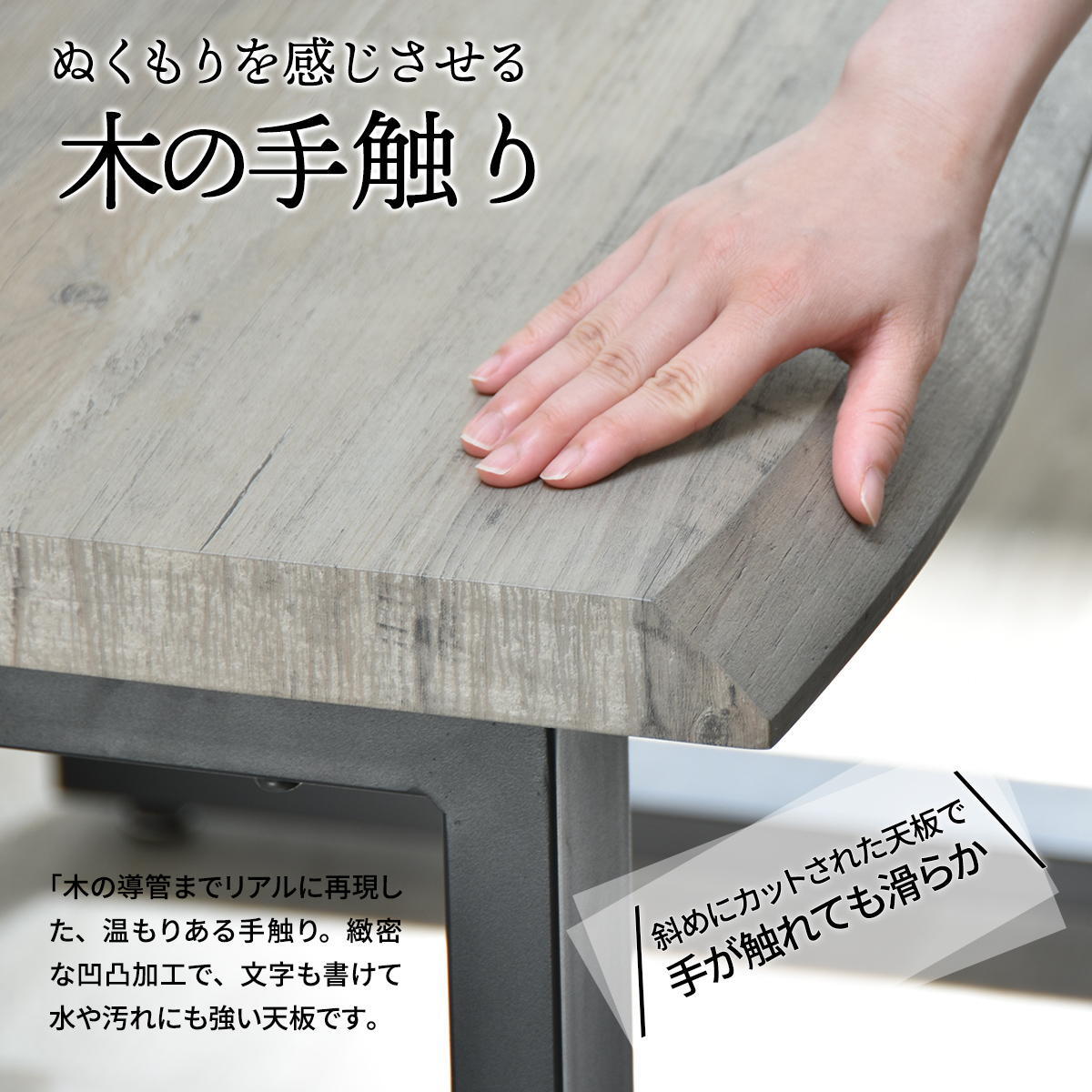 WAZEN 一枚板風ダイニングテーブル　幅150 WADT0361 一枚板風テーブル 幅150cm 奥行75cm 高さ72.5cm ダイニングテーブル 和スタイル モダン 角型 一枚板風 クール