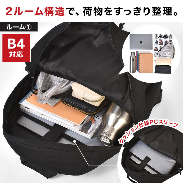リュック ベンデイビス BEN DAVIS メンズ レディース 通学 高校生 女子 男子 撥水 軽量 保冷機能付き 大容量 25L B4 A4 PC収納 リュックサック デイパック メッシュポケット 背中 通気性 おしゃれ 黒 ブラック ロゴ ワンポイント 大学生 通勤 旅行 BDW-8500 正規品 ブランド