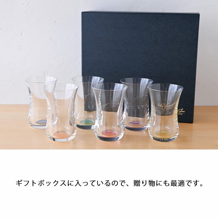 ラスカボヘミア ハミングバード フリーグラス 6P LCD25259/6P ボヘミア グラス チェコ ボヘミアンガラス クリスタルグラス ブランド 冷酒グラス 6個セット パーティー お祝い プレゼント ギフト
