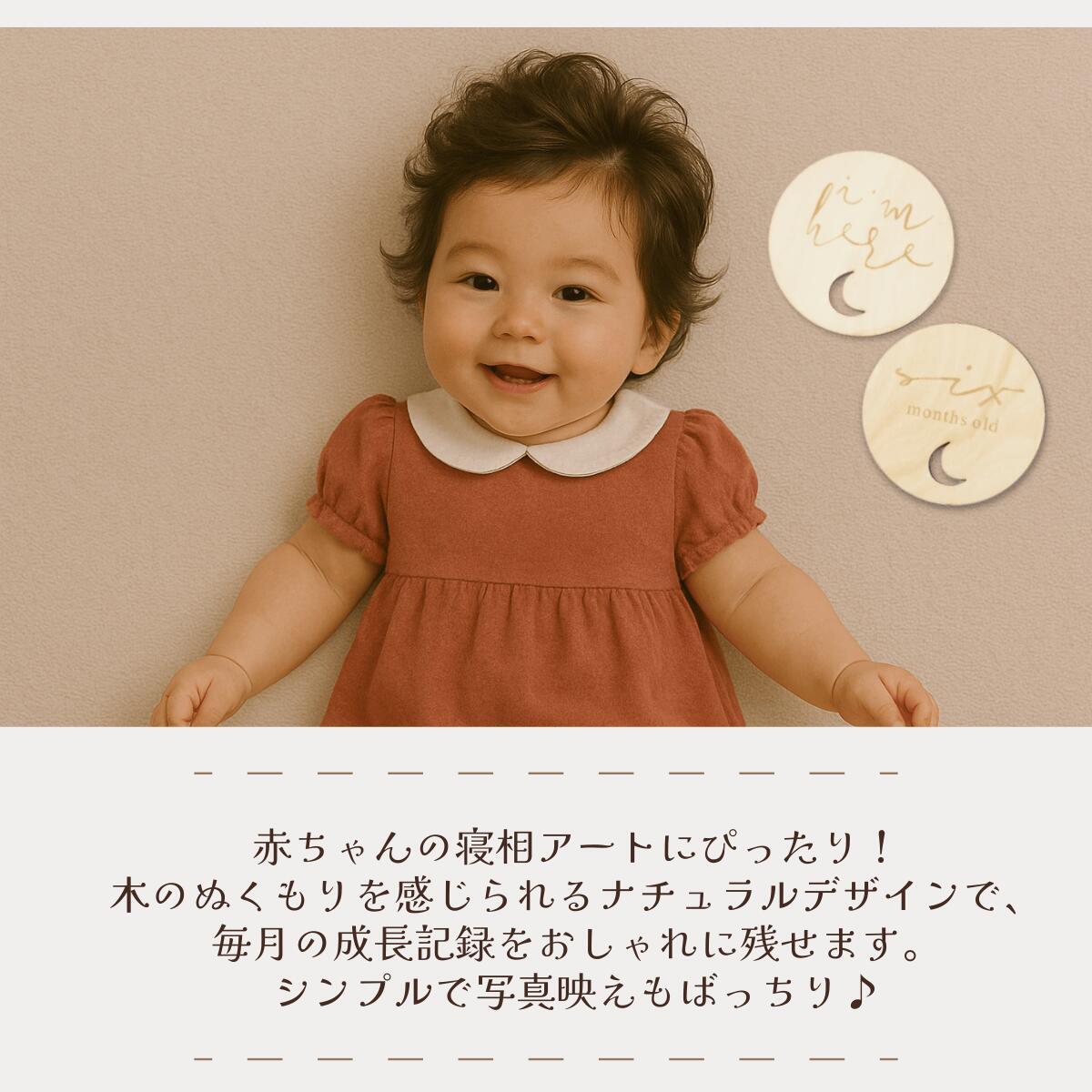 【SALE ￥2480→￥980 在庫限り マンスリーカード【14枚セット】月齢フォト 0歳から1歳まで毎月撮影 ニューボーンフォト レターバナー 木製 撮影小物 寝相アート 誕生日 シンプル メモリアルカード ハーフバースデー 出生記録 誕生日 出産祝い 記念日フォト マタニティフォト