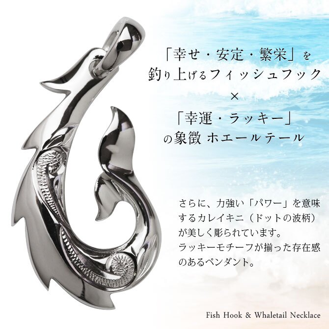 ハワイアンジュエリー ネックレス フィッシュフック モアナ ネックレス 刻印 無料 誕生石入れ可 Mサイズ ロジウムコーティング シルバー925 ギフトラッピング可能 チェーン 長さ選べる プレゼント ハロウィン 【品番：CG-SP3401】