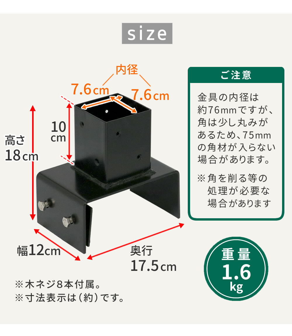 ガーデン エクステリア ラティス・フェンス支柱固定金具ブロック用15cm 1個 S-BB7215