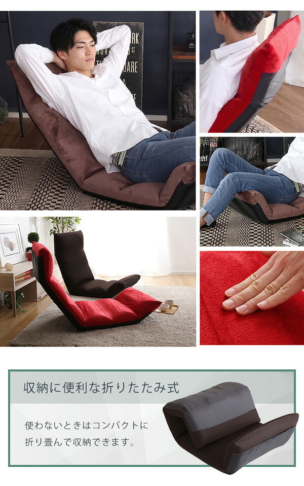 座椅子 マルチリクライニング Vidias-ヴィディアス アップ SH-07-VDS-U--BL ブルー W53×D73-138×H12-70cm ホームテイスト インテリア チェア リクライニング 起毛 メッシュ 日本製 折り畳み ギアチェンジ 家具