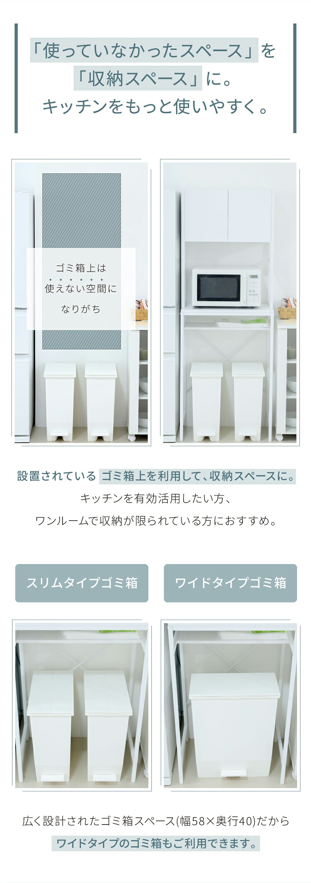 ゴミ箱上収納 キッチン 隙間収納 幅62 奥行40 高さ170 レンジ 台 炊飯器 食器 棚 ゴミ箱収納 扉付 木製 シンプル ホワイト ブラウン 天板は作業台としてもお使いいただけ ラック キッチンラック 扉付き スチール ごみ箱 ダストボックス 薄型
