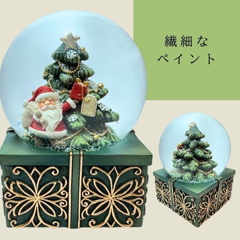 【送料無料】南貿易 Φ100mm  サンタ スノードーム オルゴール内蔵 QE45451 クリスマスツリー メロディー 音楽 癒し キラキラ おしゃれ かわいい 雪 インテリア 置物 装飾 雑貨 オブジェ オーナメント デコレーション プレゼント ギフト 贈り物 誕生日 記念日 手動 グッズ
