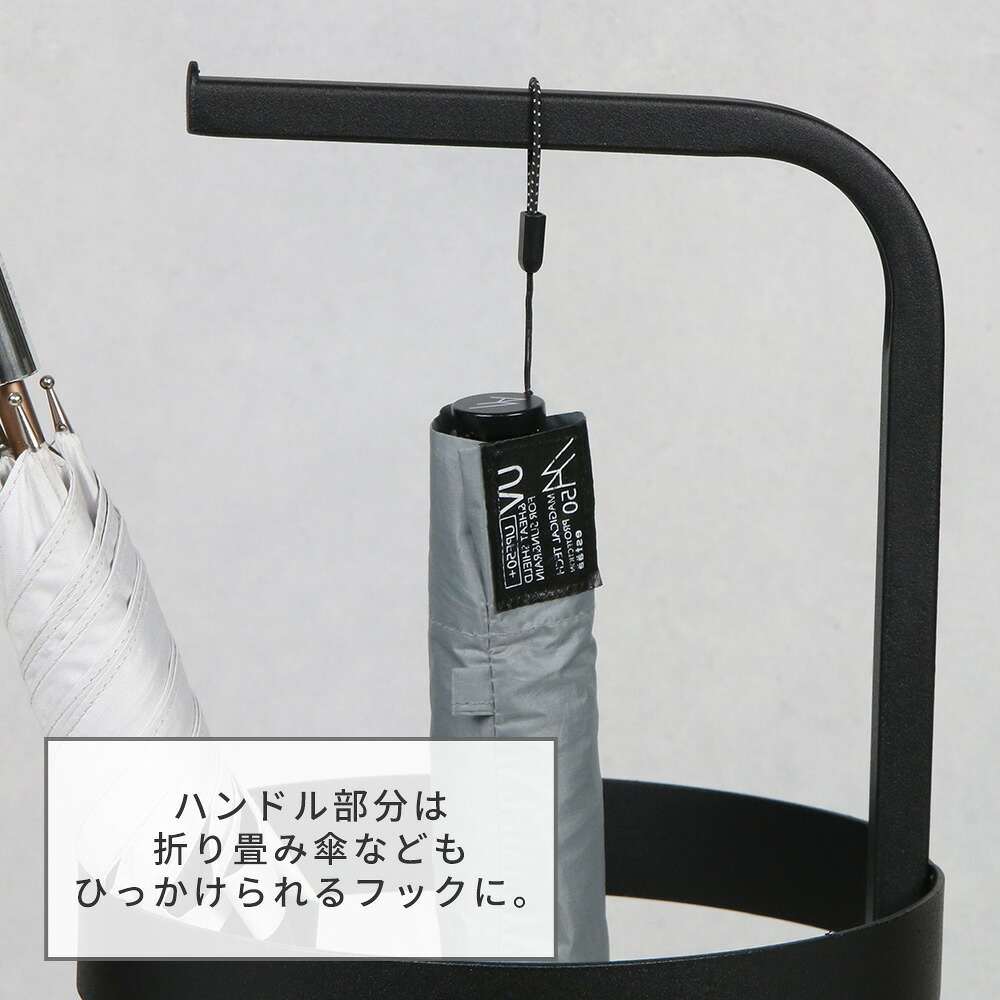 「ASPESH」 アスペシュ アンブレラスタンド （サークル） IF-N0043 直径20 高さ68.5 アイアン 傘立て かさたて スタンド 玄関 モダン おしゃれ 北欧 シンプル スリム 完成品