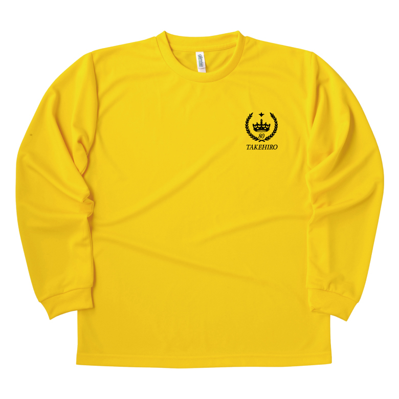 【名入れ】傘寿祝い 長袖 Tシャツ 【王冠A】ドライTシャツ 80歳のお祝い 誕生日 プレゼント ギフト 男性 女性 メンズ レディース 名入れ無料 お祝い サプライズ 記念品