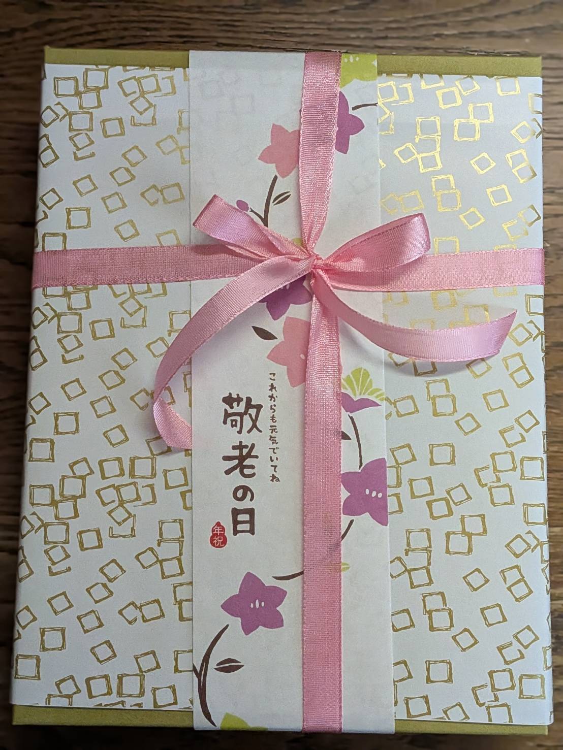 季節の上生菓子 おまかせ8個入り