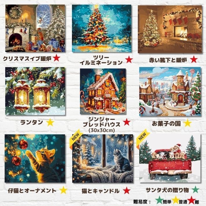 数字塗り絵 大人の塗り絵 ナンバーペイント数字入り 塗り絵 脳トレ 趣味 おうち時間 絵画キット アート 癒し プレゼント 誕生日 母の日 父の日 敬老の日 【無料ラッピング】【送料無料】