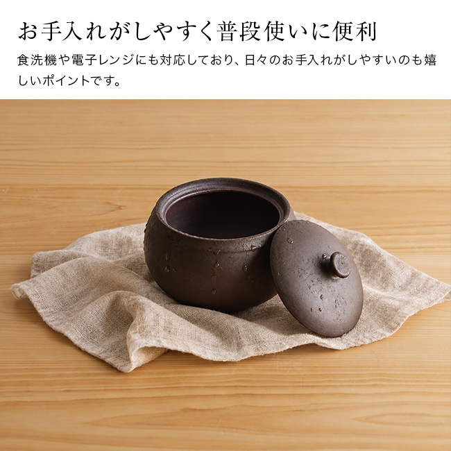 かもしか道具店 おともの塩つぼ ふつう[塩入れ 調味料入れ 保存容器 陶器 おしゃれ 塩つぼ キッチン用品 ソルトポット 調味料容器 蓋付き 日本製 キッチン雑貨 かわいい キャニスター シンプル 陶器製 キッチン収納 ふた付き]