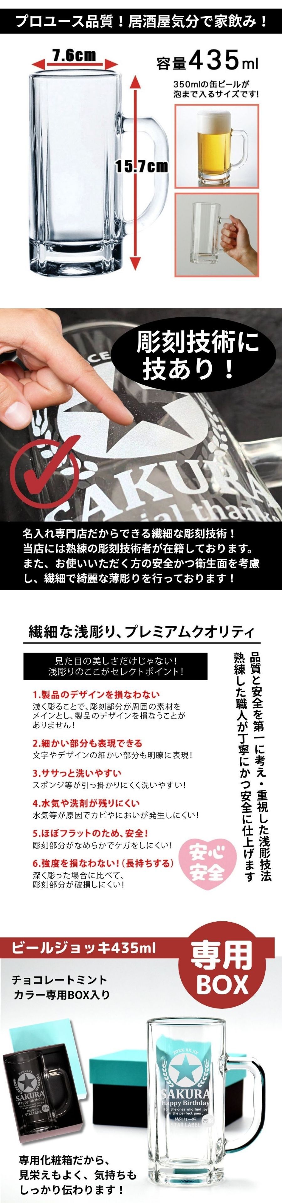 ギフト【名入れ】缶ビール風 ビールジョッキ 435ml ステンレスタンブラー 450ml | ジョッキ お酒 シンプル ガラス グラス 結婚祝い 新生活 結婚記念日プレゼント 父の日 還暦祝い 退職 友人 上司 祖母 祖父 両親 父 母 おしゃれ セット 新築祝い 出産祝い 誕生日
