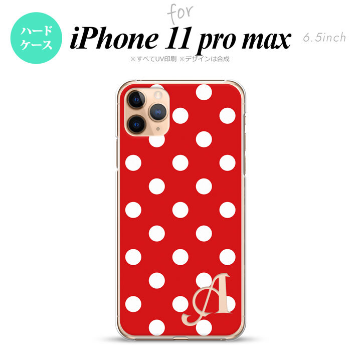 iPhone11ProMax iPhone11pro max スマホケース ハードケース ドット 水玉 B 赤 +アルファベット メンズ レディース nk-i11pm-839i