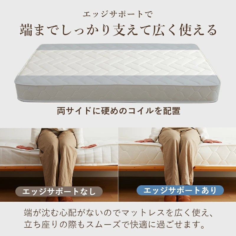 マットレス ポケットコイル 高密度 シングル セミダブル ダブル レギュラー 横向き寝 寝返り 横寝 腰痛 エッジサポート 厚さ20cm スプリング ポケットイルマットレス 体圧分散 快眠 寝心地 横向き寝の方に 超高密度 ポケットコイルマットレス 寝具