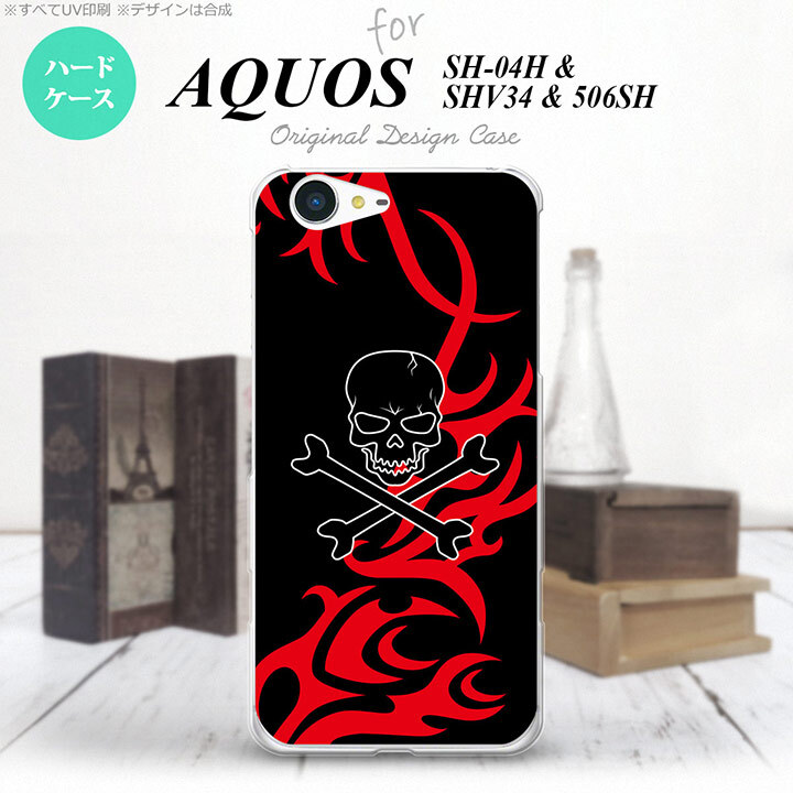 【SH04H】【スマホケース/スマホカバー】【アクオス ゼータ】SH04H スマホケース AQUOS ZETA SH04H カバー アクオス ゼータ ドクロ黒 赤 nk-sh04h-868【メール便送料無料】