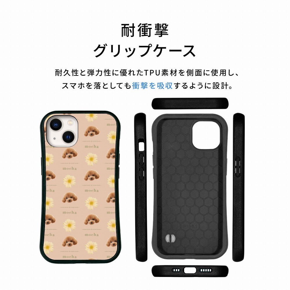 ☆画面保護ガラスフィルム 無料プレゼント☆オーダーメイド スマホケース ペット オリジナル スマホ グリップケース 耐衝撃 iphone アイフォン【うちの子シリーズ 衝撃吸収 グリップ iphoneケース フラワーリピートデザイン】 iPhone14 iPhone13 iPhone12 iPhone11 他