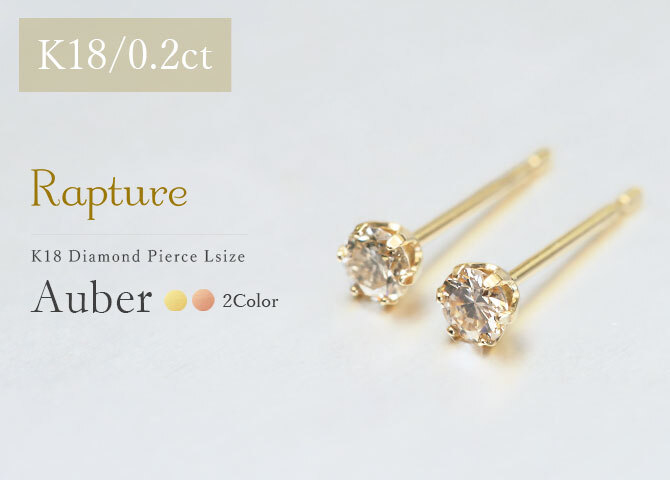 ダイヤモンド ピアス 18金 レディース 一粒 ダイヤ 0.2ct 片耳のみの購入可 選べる 2カラー イエローゴールド 華奢 大人 可愛い 上品 RME-TAC20PDK ギフト