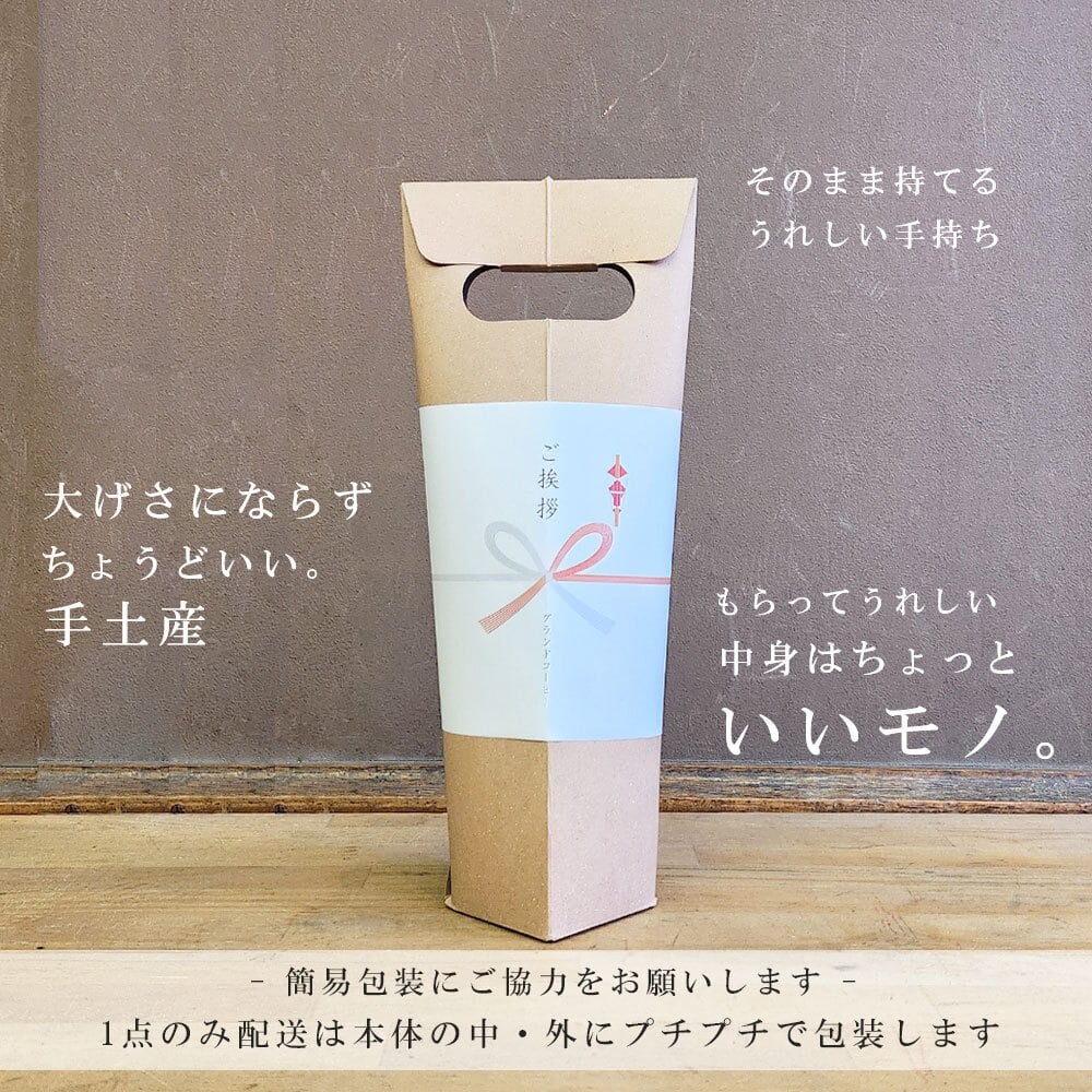 [ギフト] 選べる【大人のもとシリーズ】キャプテン ドリンクシロップ 200ml 希釈用 オリジナルギフト のし対応商品 