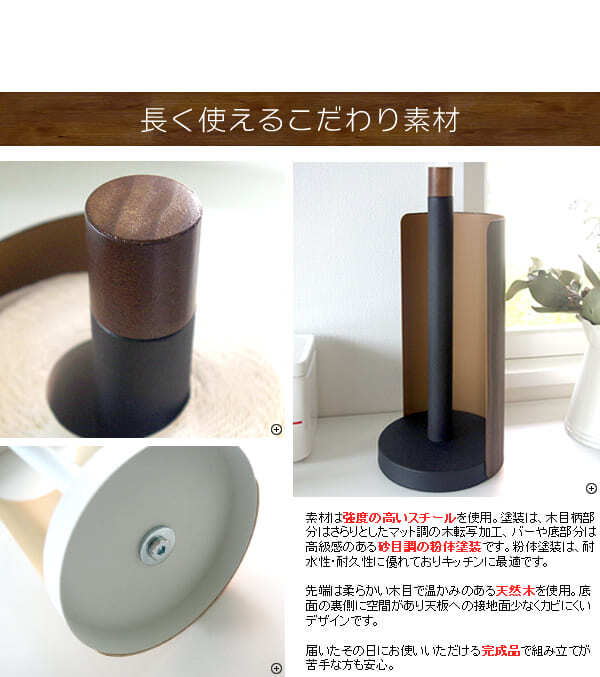 キッチンペーパースタンド KP-400M キッチンペーパーホルダー 縦型 置き型 スリム 省スペース 木目 スチール 便利 おしゃれ 北欧 スタンド 簡単 キッチン 台所 片手で切れる タワー キッチン収納 クッキングペーパー 天然木