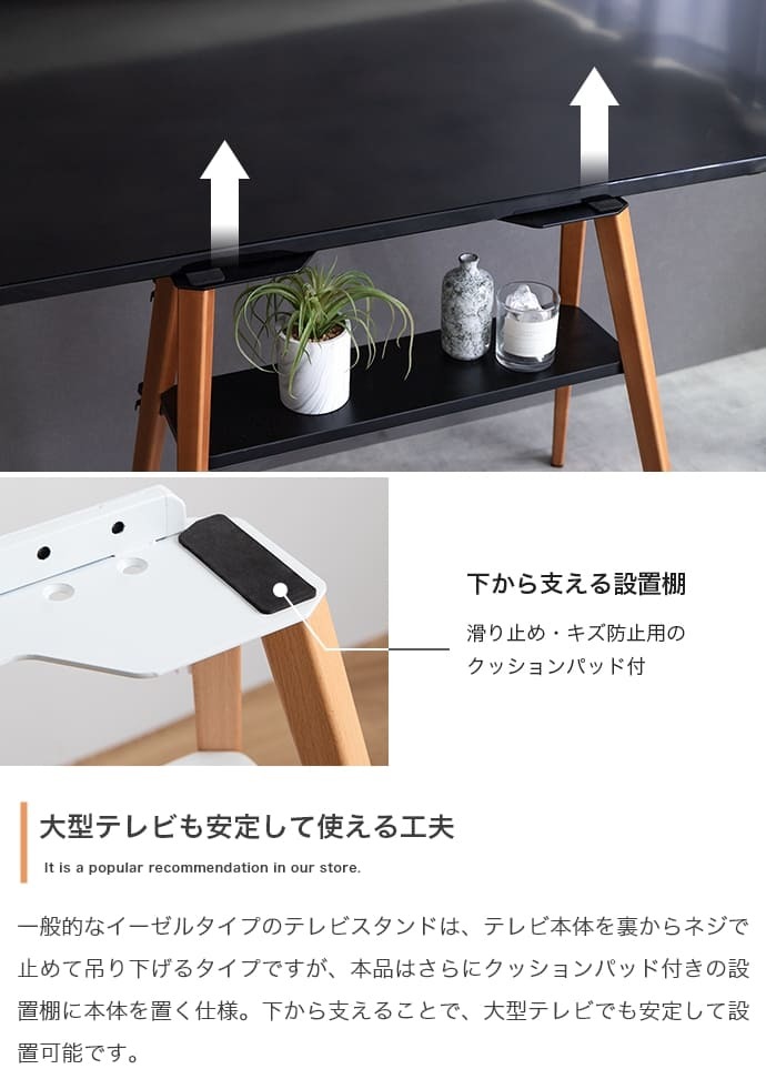 テレビ台 テレビボード テレビスタンド ラック 棚付き 壁掛け 壁寄せ イーゼル TV 脚 アート 配線隠し 自立 コード 幅72 コーナー 省スペース スタイリッシュ スマート 軽量 収納 インチ v 型 ロー