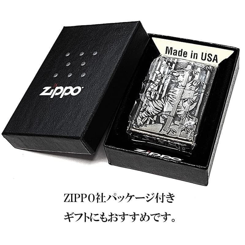 ZIPPO ライター 虎 アンティークシルバー メタル重ね貼り ジッポ クロームバレル 和柄 日本 おしゃれ タイガー かっこいい ギフト プレゼント メンズ 渋い