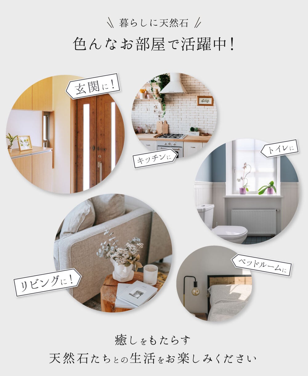 【選べるラフ原石】天然石 パワーストーン 浄化セット ヒマラヤ水晶さざれ・浄化皿・ブレスレット置き