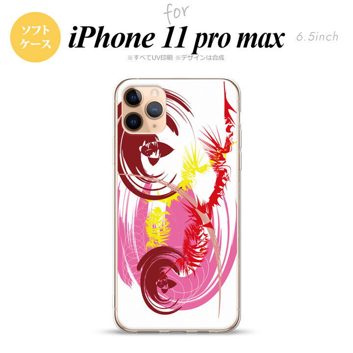 iPhone11ProMax iPhone11pro max スマホケース ソフトケース アート 白 ピンク メンズ レディース nk-i11pm-tp1263