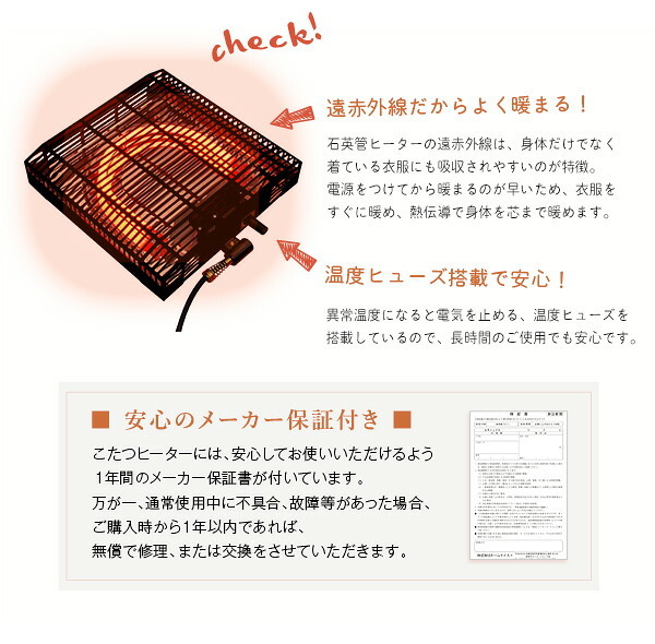 テーブル 折りたたみ可能なこたつ 長方形 単品 Elma-エルマ- SH-01-CTK90- ウォールナット 幅90cm ホームテイスト こたつ コタツ 105 省スペース 折りたたみヒーター おしゃれ 家具 北欧