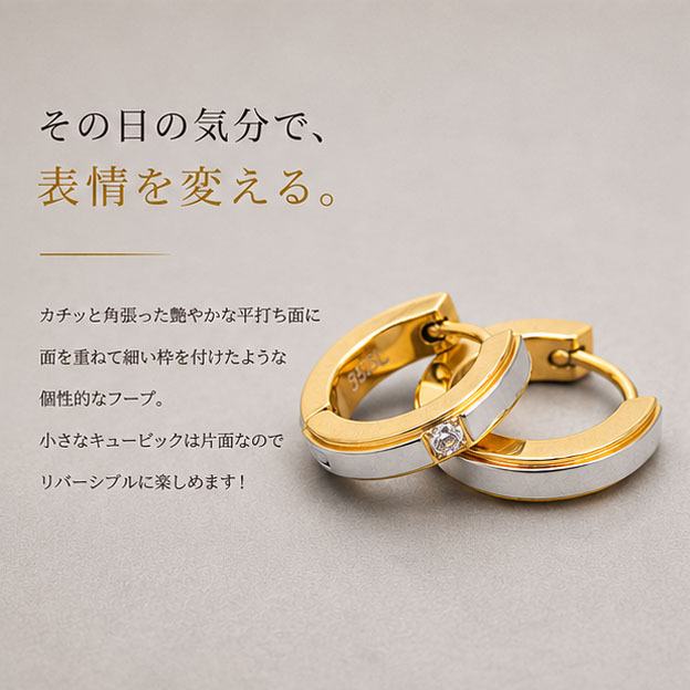 ピアス 金属アレルギー フープ シンプル 中折れ フープピアス 枠付きキュービック リバーシブル 3×13mm イエローゴールド YG 片耳 片方 シンプル 医療用 サージカルステンレス プレゼント