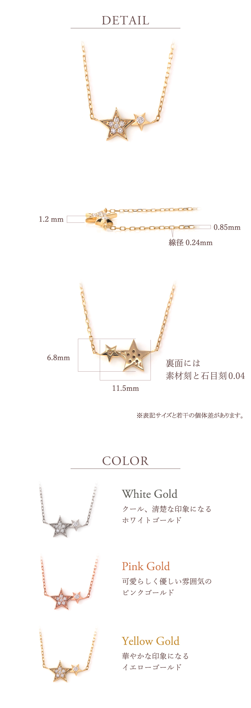 ダイヤモンド ネックレス 0.04ct 星 スター 流れ星 K10 K18 10K 18K 10金 18金 プラチナ 女性 レディース 誕生日 記念日 プレゼント ギフト 誕生日プレゼント 10代 20代 30代 40代 妻 彼女 ゴールド ホワイトゴールド ピンクゴールド イエローゴールド ダイヤ アクセサリー アレルギー対応 金属アレルギー