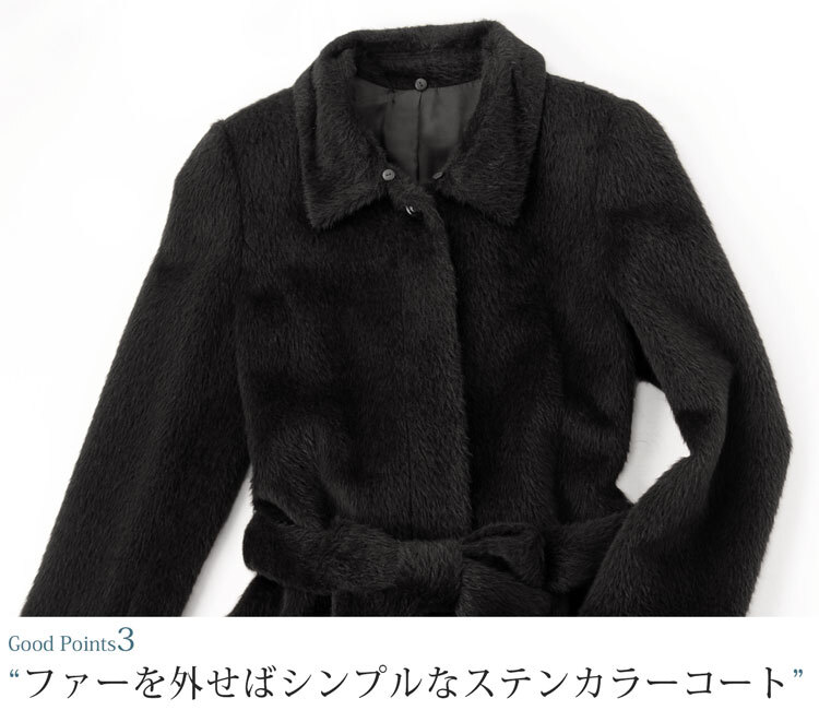 アルパカ コート ロングコート レディース スーリーアルパカ フォックスファー 日本製 入学式 入園式 卒入学 9号 11号 13号 ブラック 軽量 軽い ロング丈 秋 冬 アウター 卒業式 卒園式 ギフト プレゼント 6F (02000186r)