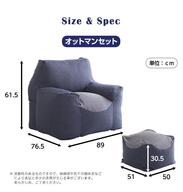 ソファ 座椅子 クセになるスゴビーズ ビーズ オットマンセット 新感覚 体にフィット 包みこむような 安定感 軽量 リラックス 特等席 クセになる もっちり あぐら カバー 洗える 送料無料
