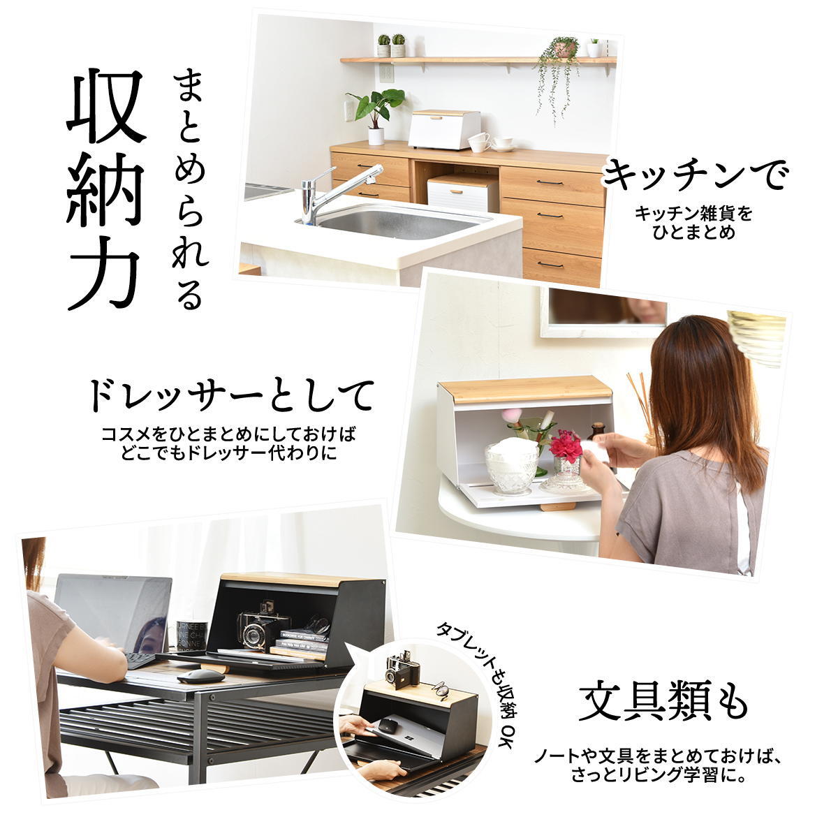 波形ブレッドケース ONBC-0067 斜めタイプ キッチン収納 スパイスラック マグネット パンケース キャニスター ストッカー 上開き 前開き 両開き ブレッドケース ブラック ホワイト キッチン収納 木製 北欧 バンブー 竹製 トースター おしゃれ すっきり 収納