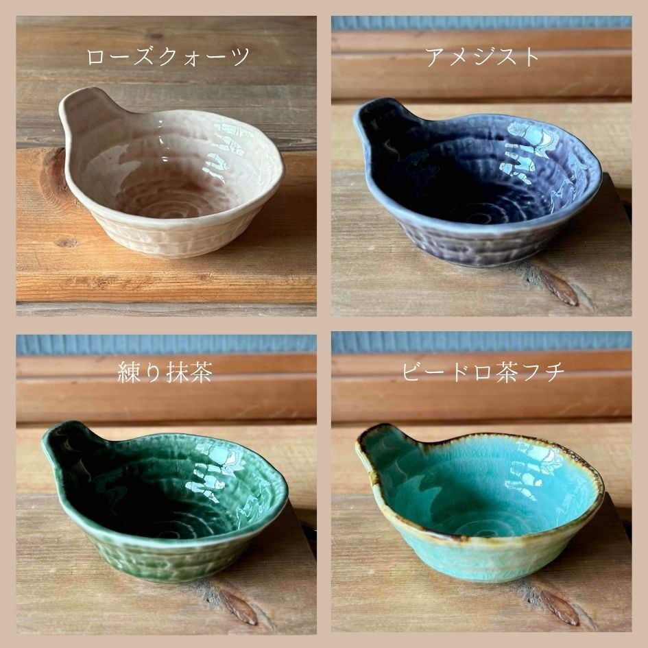 大きめ　持ちやすいとんすい　おうちごはん　16色（03066）