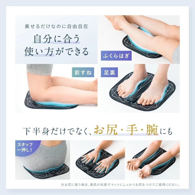 NIPLUX LEG FIT レッグフィット EMS フットマット 足裏 ふくらはぎ 太もも 脚ケア 軽量 コンパクト コードレス 誕生日 記念日 母の日 父の日 妻 彼女 美容家電 ギフト プレゼント