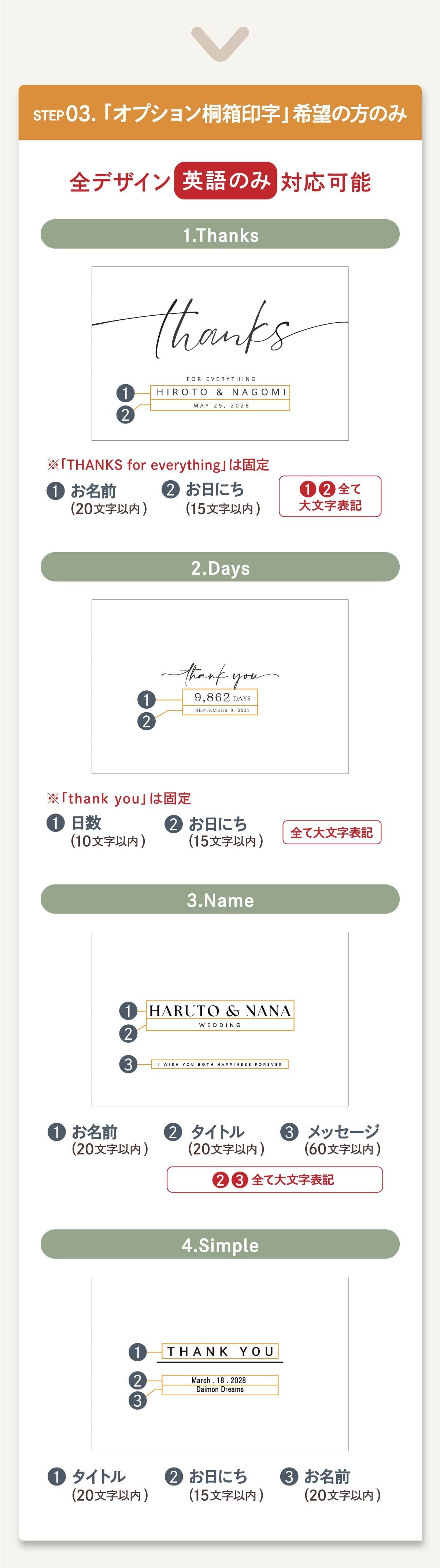 名入れ【Noir-ノワール-】保冷保温 ペアタンブラー 桐箱入り 250ml ステンレスタンブラー 割れない 二重構造 名前入り 名入れギフト 刻印 黒 シック おしゃれ 結婚祝い 誕生日 記念日 桐箱印字 ギフト プレゼント 贈り物 お祝い